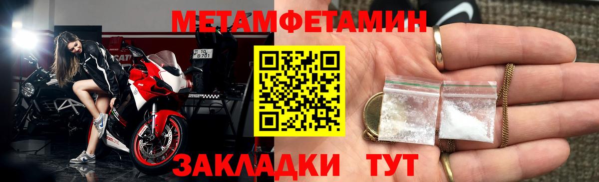 Amphetamine Розовый Владимир