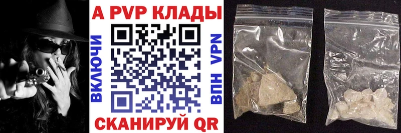 A-PVP СК КРИС Владимир