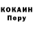 Первитин кристалл Djamhud Burakovih