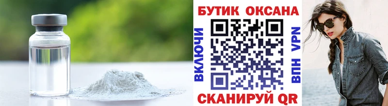 БУТИРАТ 1.4BDO  продажа наркотиков  Владимир 