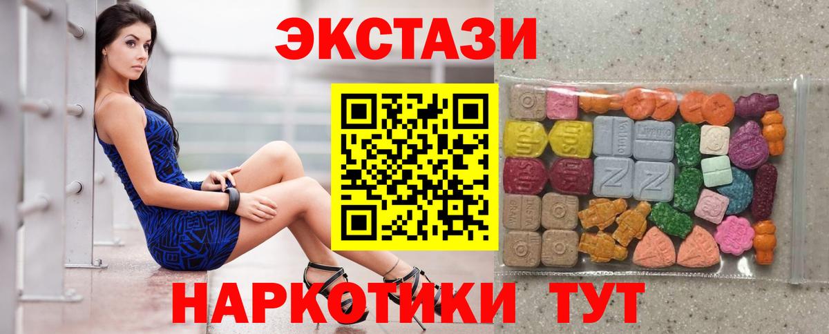 это наркотические препараты  Экстази  Ecstasy louis Vuitton  Владимир  Ecstasy 99% 