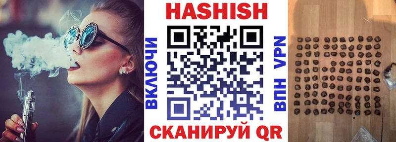ГАШИШ Premium Владимир