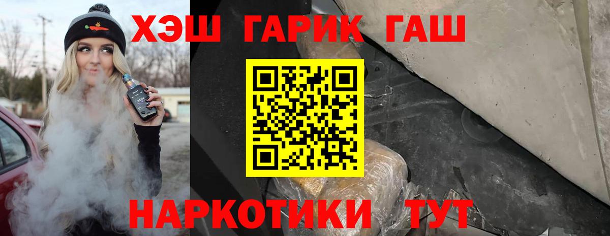 ГАШ Premium Владимир