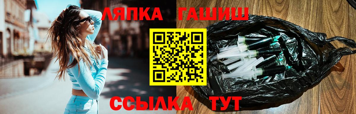 Гашиш  Гашиш Cannabis  ГАШИШ AMNESIA HAZE  Вход с VPN  Владимир 