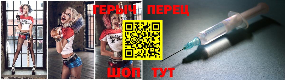 ГЕРОИН хмурый  Владимир 