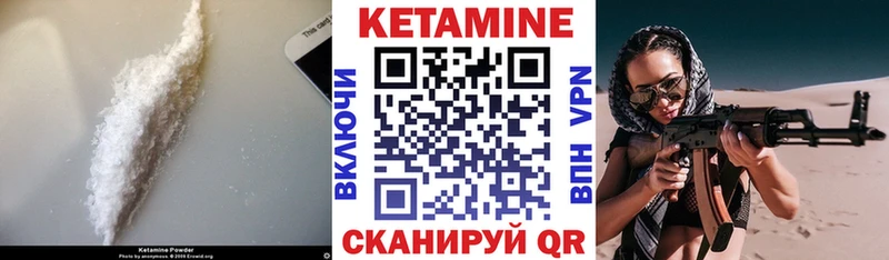 КЕТАМИН VHQ  Владимир 
