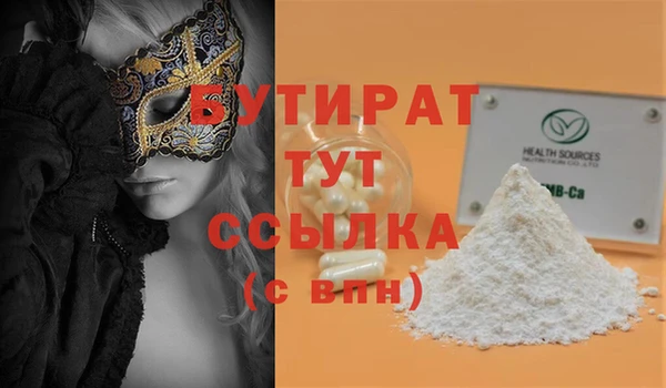 гидра Нягань