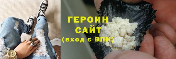 герыч Новозыбков
