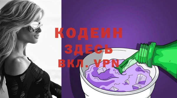 альфа пвп VHQ Нязепетровск