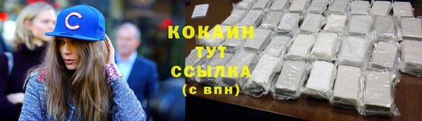 синтетический гашиш Новодвинск