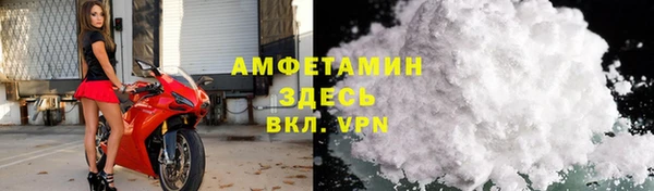 альфа пвп VHQ Нязепетровск