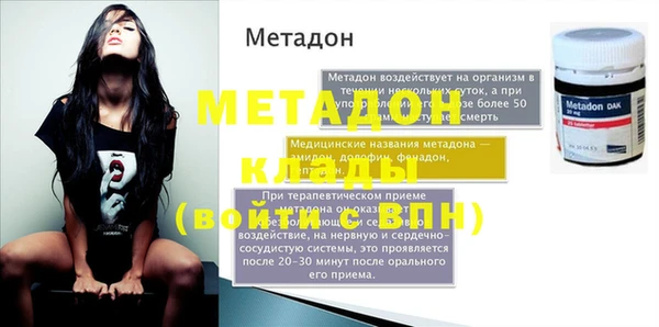 синтетический гашиш Новодвинск
