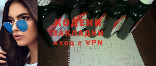 альфа пвп VHQ Нязепетровск