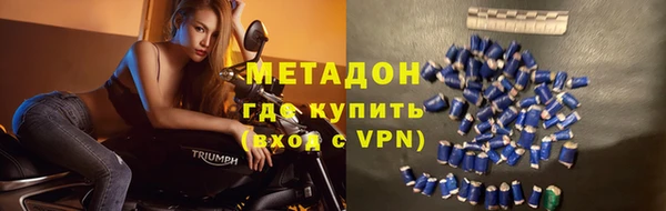 синтетический гашиш Новодвинск
