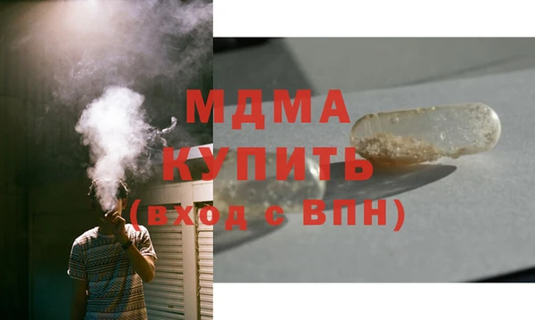 гидра Нягань