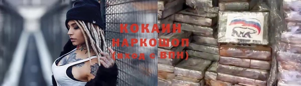 дурь Новокубанск
