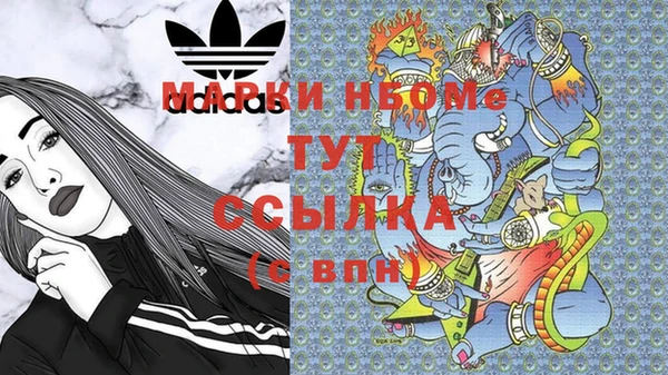 гидра Нягань