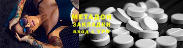 альфа пвп VHQ Нязепетровск