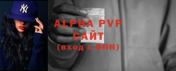 альфа пвп VHQ Нязепетровск