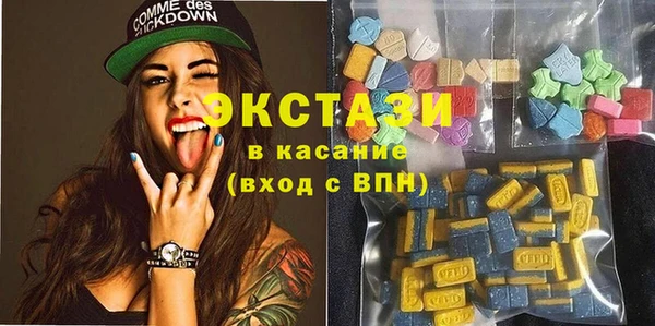 MESCALINE Бородино