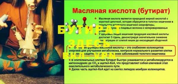 синтетический гашиш Новодвинск