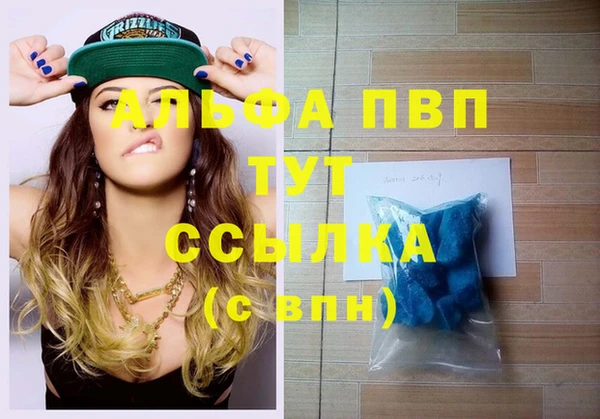 дурь Новокубанск