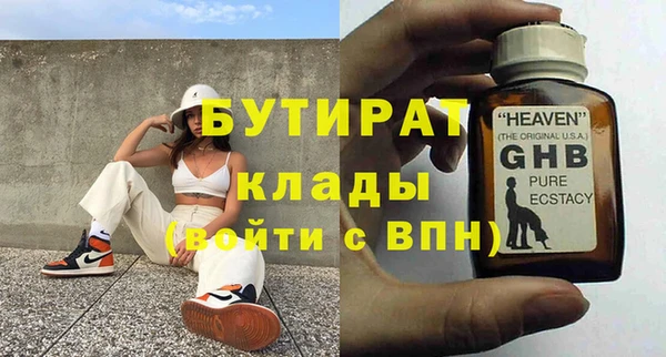 дурь Новокубанск