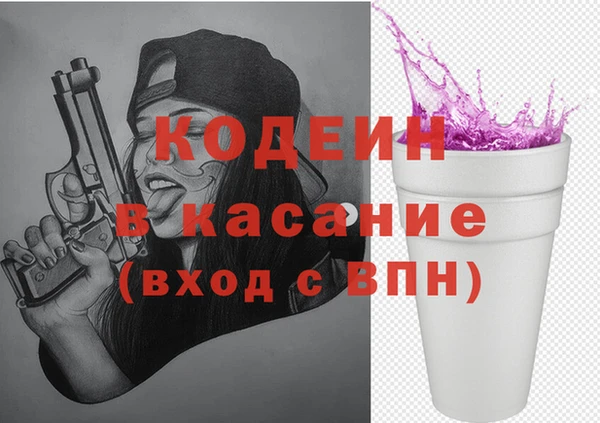 герыч Новозыбков