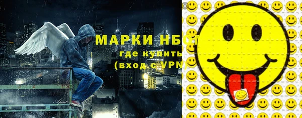 альфа пвп VHQ Нязепетровск