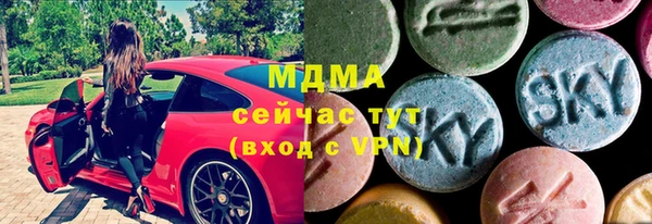 синтетический гашиш Новодвинск
