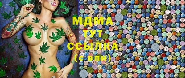 герыч Новозыбков