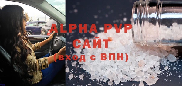 герыч Новозыбков