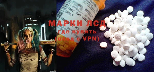 герыч Новозыбков