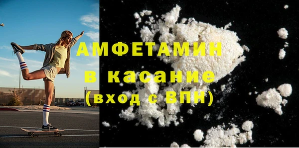 альфа пвп VHQ Нязепетровск