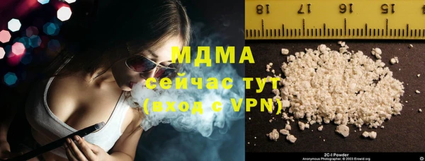 гидра Нягань