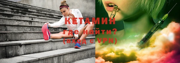 альфа пвп VHQ Нязепетровск