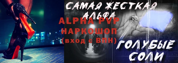 бошки Тавда