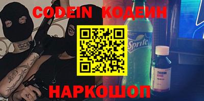 метамфетамин Апшеронск