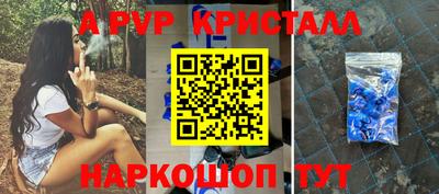 винт Балахна