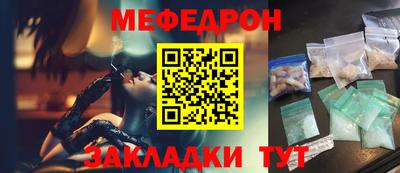МДМА Балаково