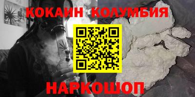 МДМА Балаково