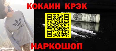 МДМА Балаково