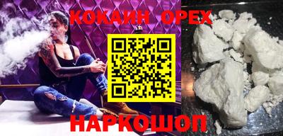 МДМА Балаково