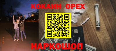 МДМА Балаково