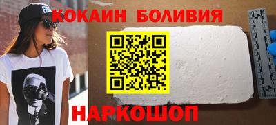 метамфетамин Апшеронск