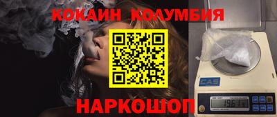 винт Балахна