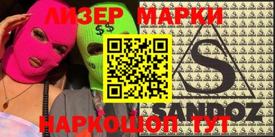 мет Апрелевка