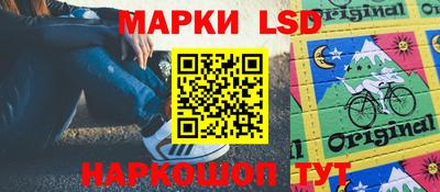 метамфетамин Апшеронск