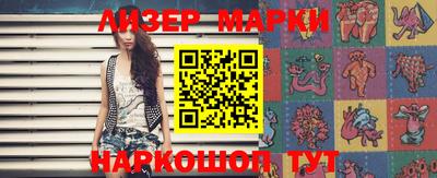 мет Апрелевка