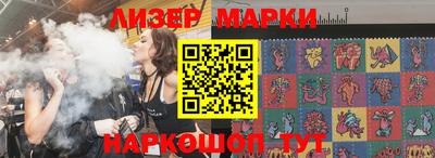 метамфетамин Апшеронск